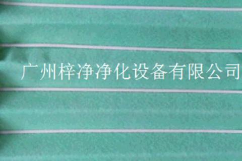 組合式中央空調初效過濾器