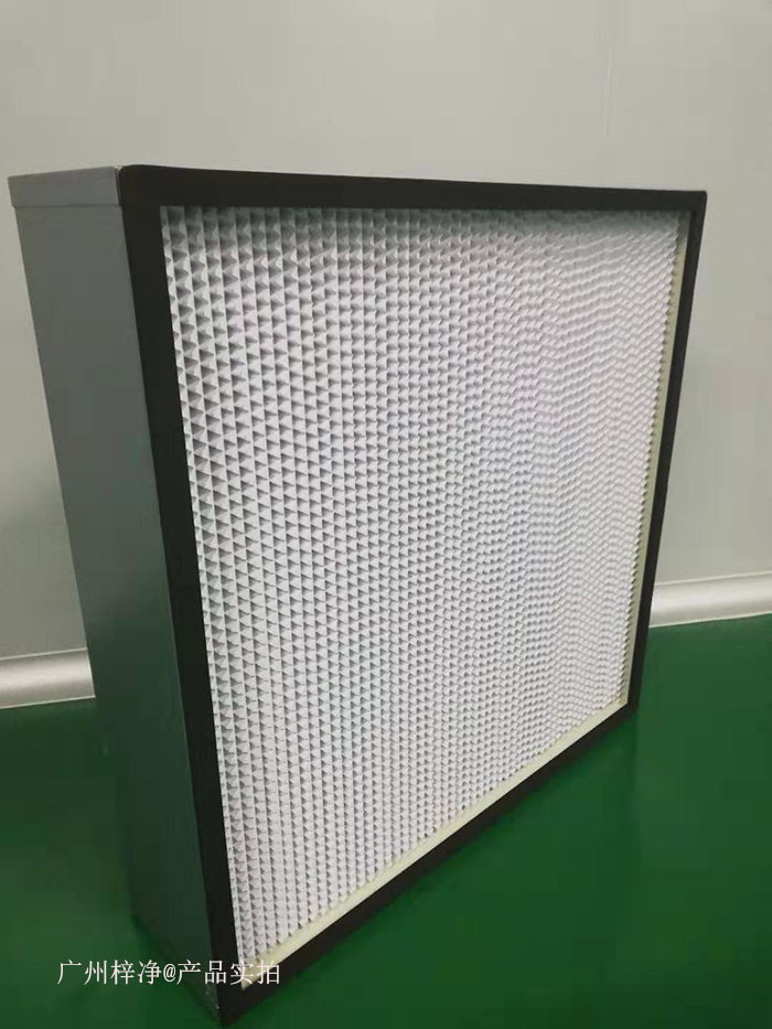 有隔板H13空氣過濾器 有隔板H13空氣過濾器